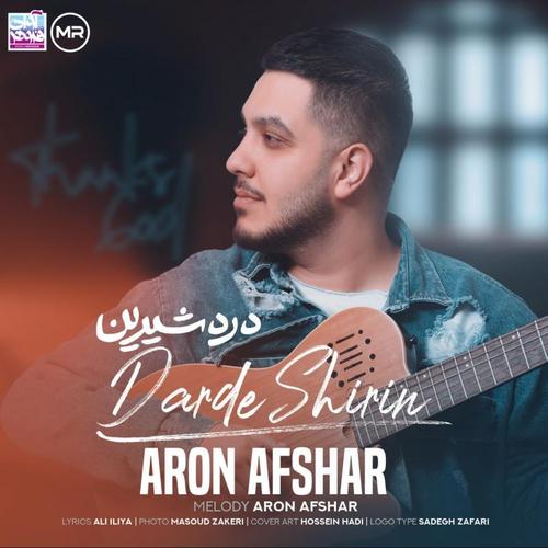 آهنگ بی کلام درد شیرین از آرون افشار